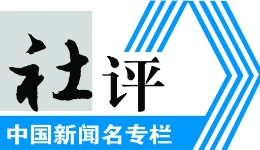 【新春走基层】回家的礼物 把一份爱带给亲人